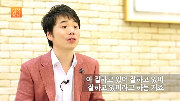 발표만 하면 긴장해서 망치는 당신이 반드시 들어야 할 대답 | 인스티즈