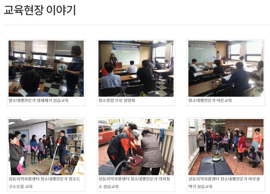 매경아카데미평생교육원 이미지