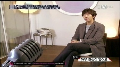 이승기가 연예인으로서 가지는 마인드.JPG | 인스티즈