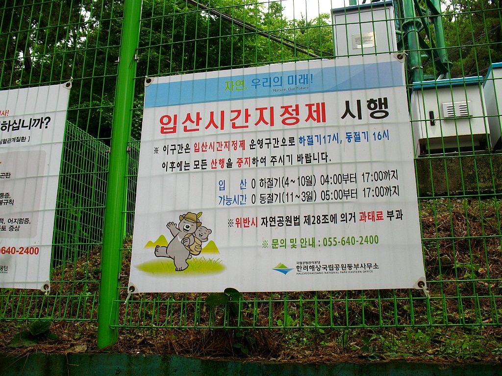 비진도수산 이미지