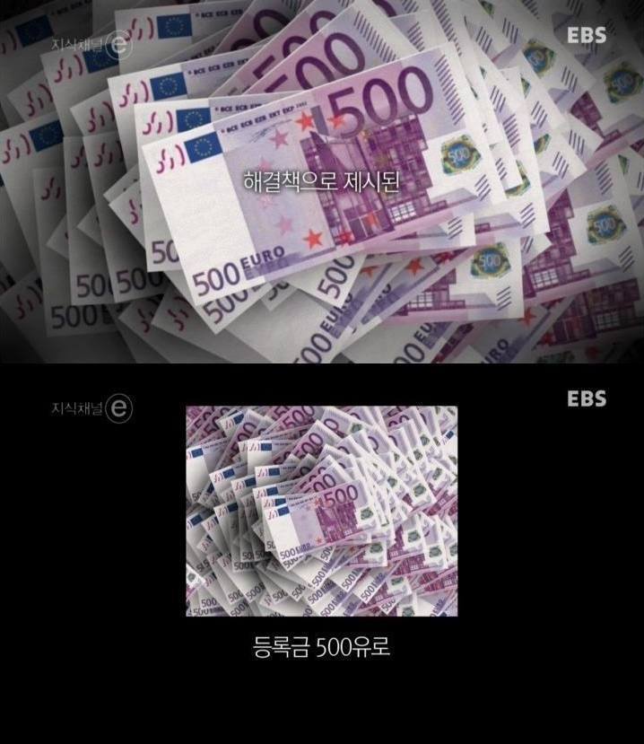 독일 대학생의 위엄 甲.jpg | 인스티즈