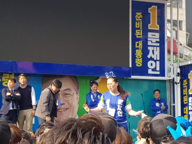 지금 현재 신촌 문재인 유세 현장 ㄷㄷ | 인스티즈