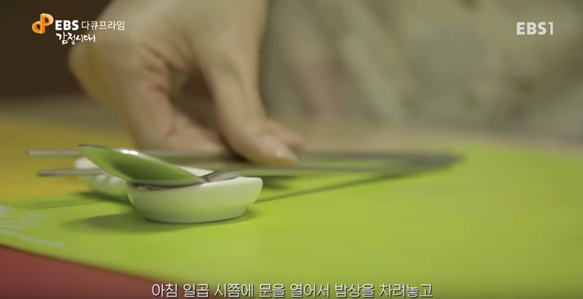주식으로 남편을 잃은 아내 | 인스티즈