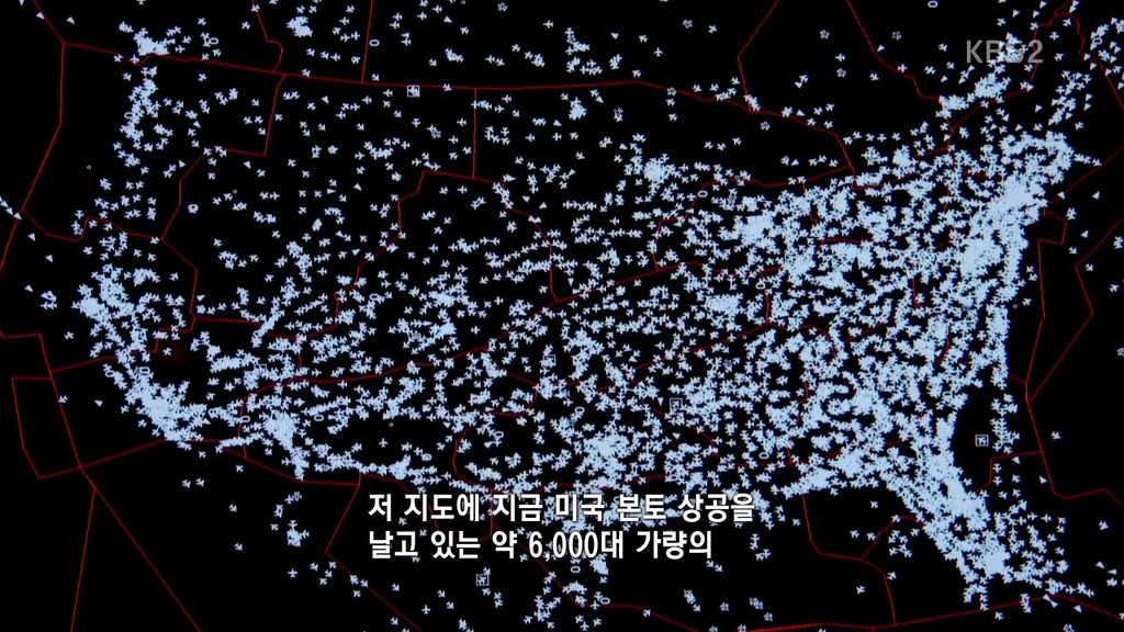 미국 상공에는 항공편이 어마어마 하네요...ㅎㄷㄷ | 인스티즈
