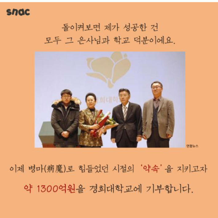 이유있는 기부 | 인스티즈