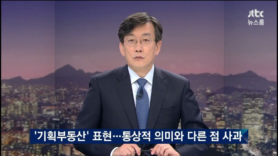 ??? : 사과의 3원칙.jpg | 인스티즈