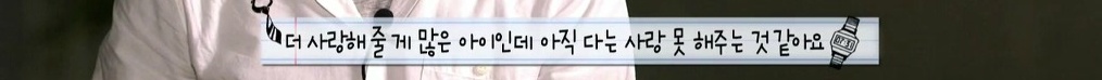 [달콤한나의도시] 그냥... 왜 나랑 결혼하는지 (Feat.남자의 흔한 대답) | 인스티즈