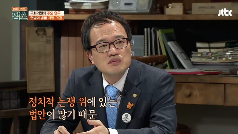 [잡스] 박주민,손혜원,김경진,하태경의 법률 발의,통과 수 | 인스티즈