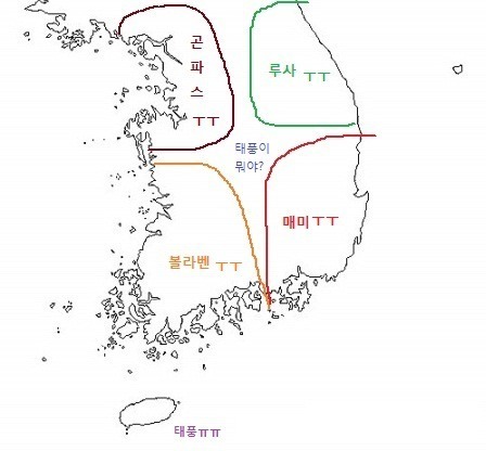이쯤에서 다시 보는 태풍별 피해지역 | 인스티즈