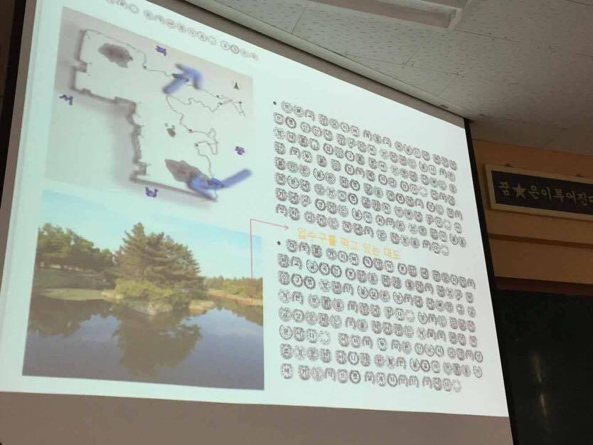 오늘자 16학번 PPT 혁명가 | 인스티즈