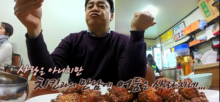 대구통닭 이미지