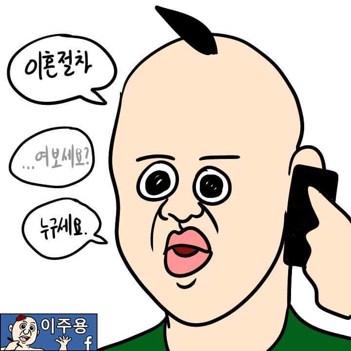 차를 박았어.. | 인스티즈