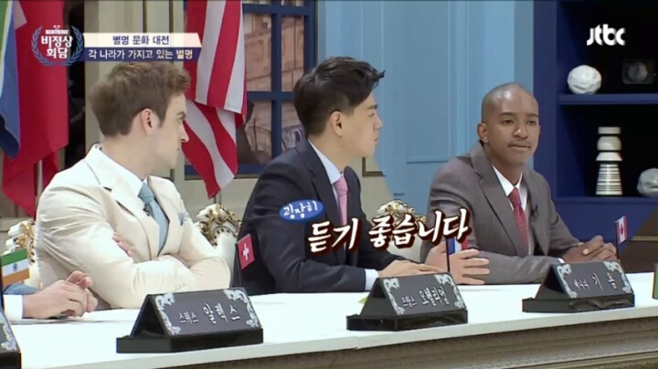 한국이 중국을 부르는 대륙 | 인스티즈