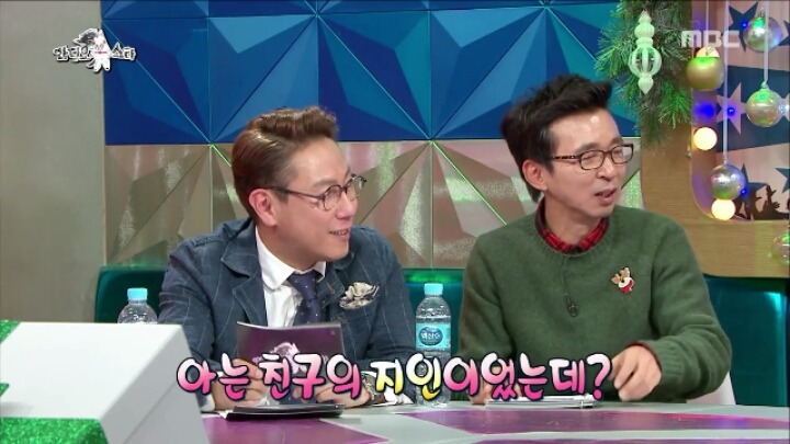 [라스] 태양에게 결혼할 여자를 소개한 탑ㅋㅋㅋㅋㅋㅋㅋㅋ | 인스티즈
