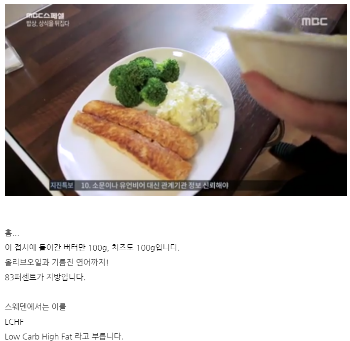 요즘 퍼지는 다이어트 혁명....JPG | 인스티즈