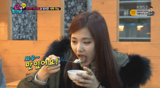 맛있는 음식을 먹은 쯔위 반응 | 인스티즈