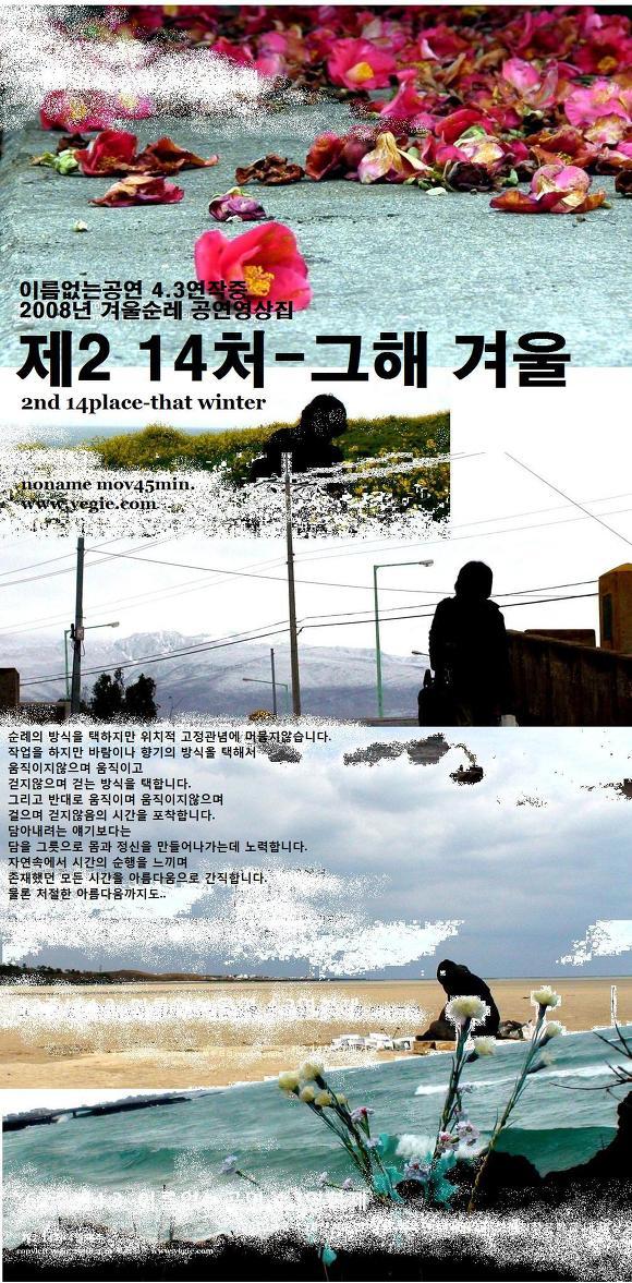 민들레소극장 이미지