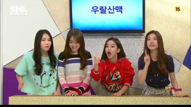 [snl코리아] 걸스데이 전설의 뭐랄산맥 | 인스티즈