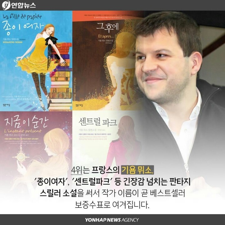 한국인이 사랑한 소설가 BEST 10 .jpg | 인스티즈