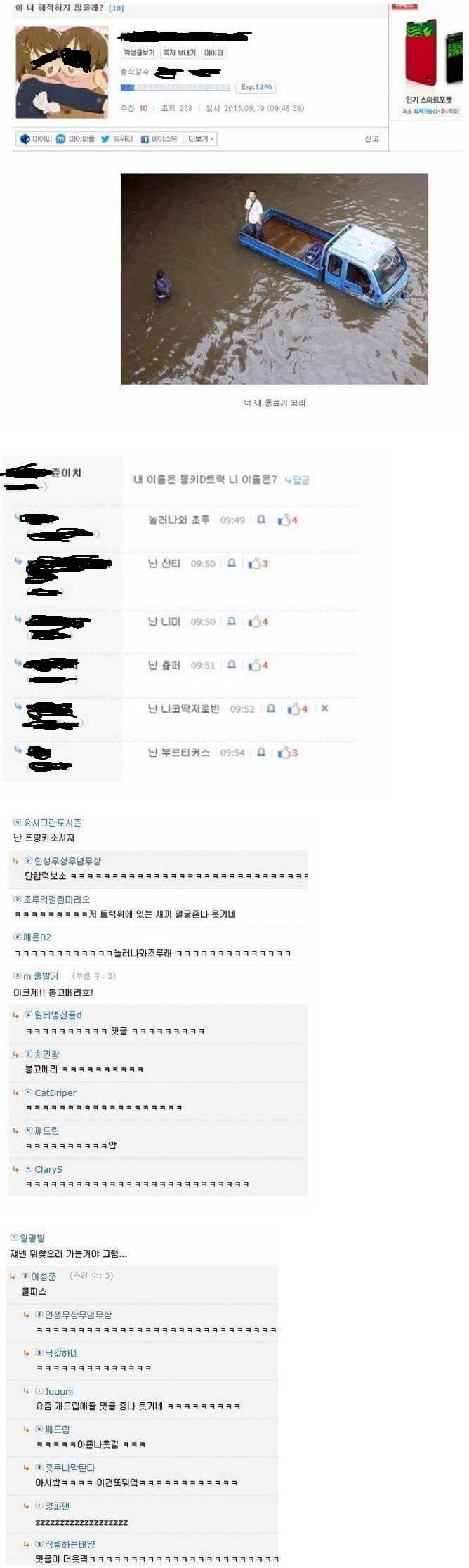 이봐 거기 너 ~! 내 동료가 돼라 ~!! | 인스티즈