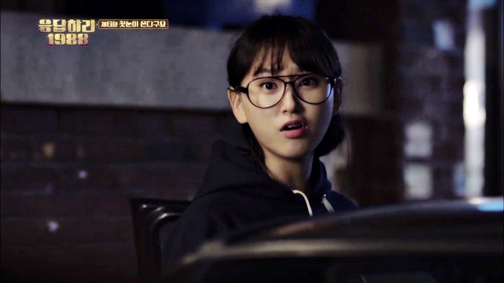 응답하라 1988의 매력덩어리 성보라 캡쳐 | 인스티즈
