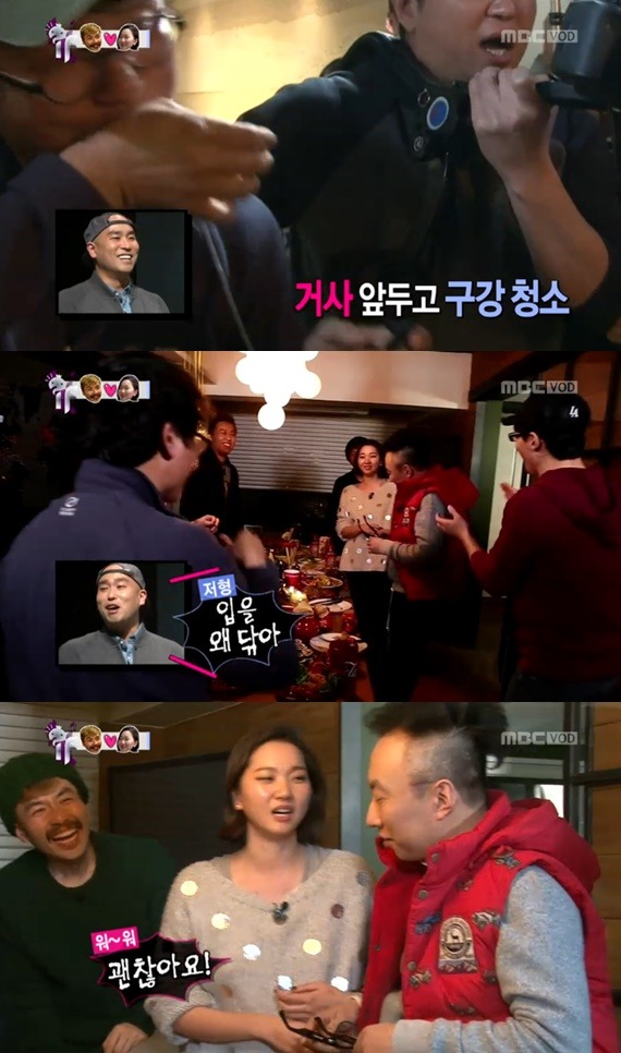 무한도전 끈적한 우정 | 인스티즈