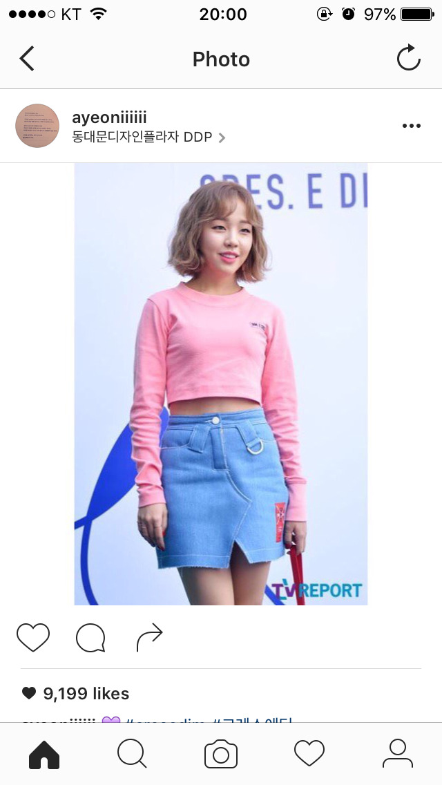 오늘자 백아연 | 인스티즈