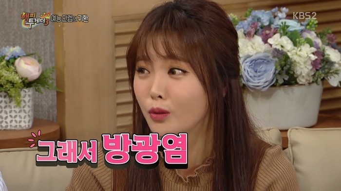 집이 아니면 화장실을 못가는 홍진영.jpg | 인스티즈