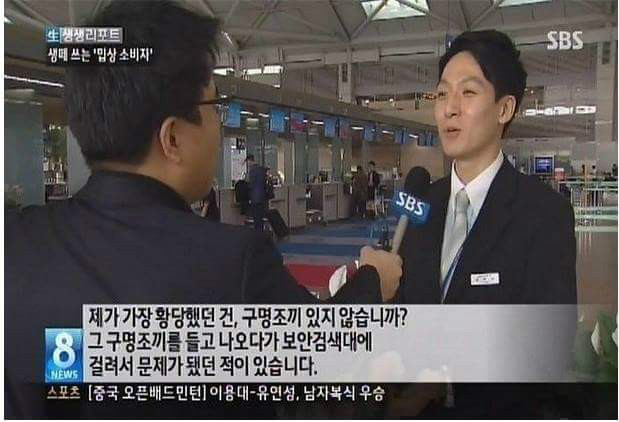 진상손님들이 몰려온다[짜증주의] | 인스티즈