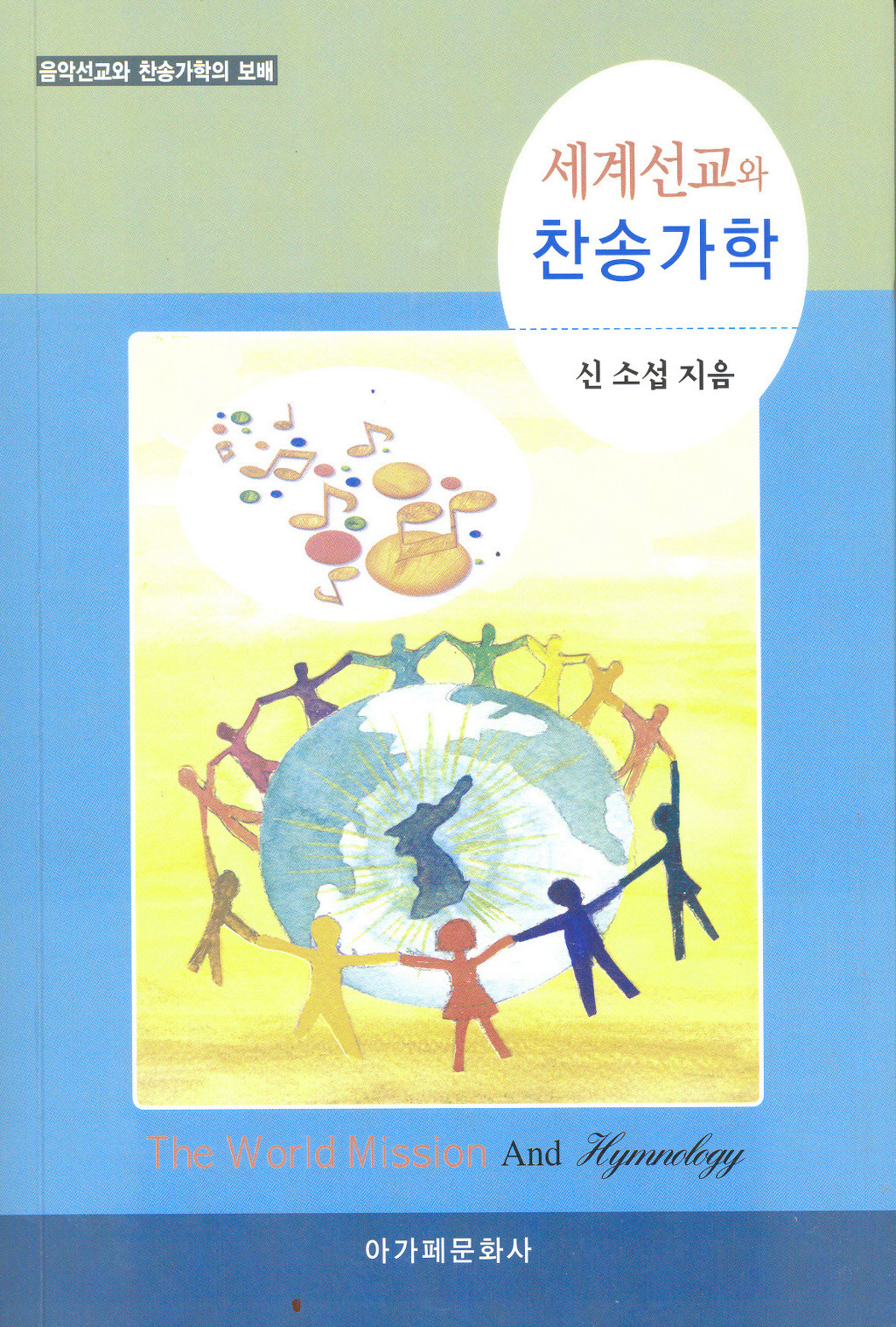 부흥문화사 이미지