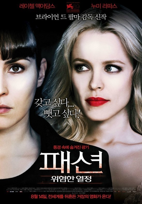 화패션 이미지
