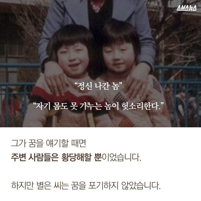 장애인은 연기하면 안 되나요? | 인스티즈