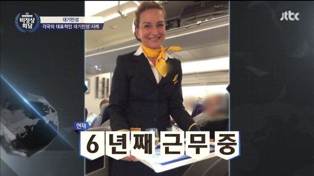 [jtbc비정상회담] 스튜어디스인 닉 어머니의 취뽀 나이 | 인스티즈