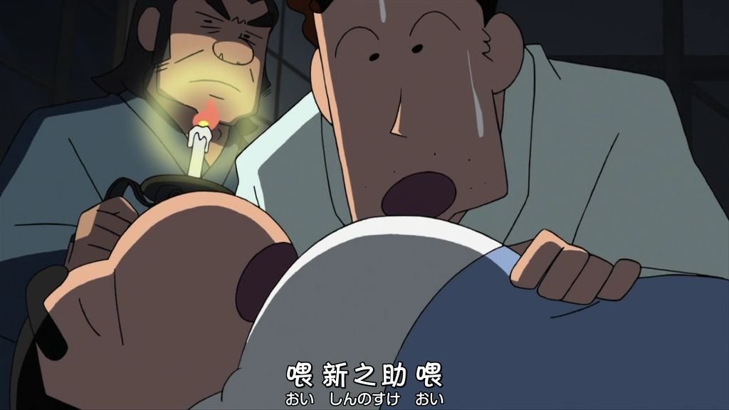 [크레용신짱] 비탕에 가자구! 2 | 인스티즈