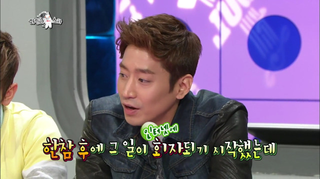 [라디오스타] 중고나라 레전드.jpg | 인스티즈