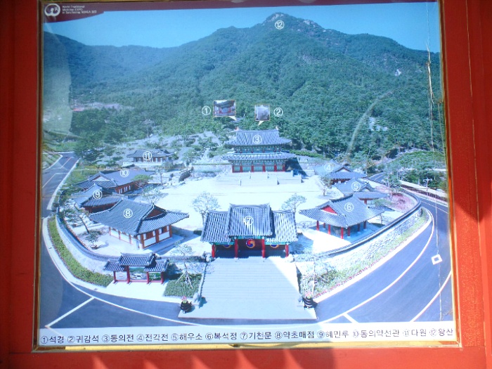 한방자연휴양림 이미지