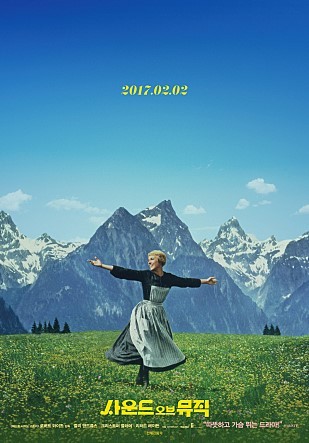 제일 좋아하는 뮤지컬 영화 고르기 | 인스티즈