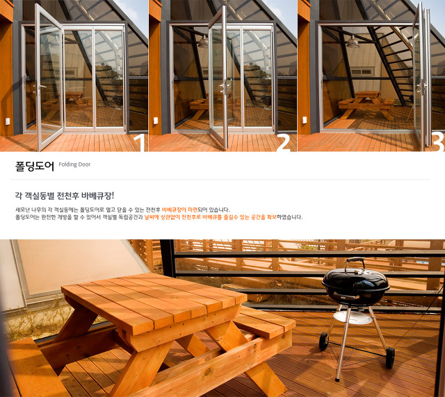 세모난나무 이미지