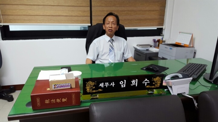 유성세무회계사무소 이미지