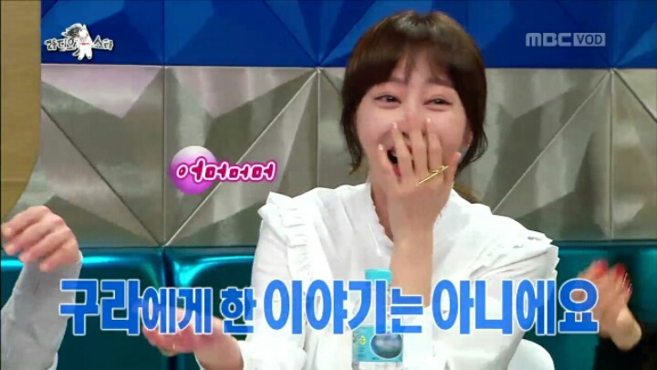 [라디오스타] 김구라 킬러 강예원 | 인스티즈