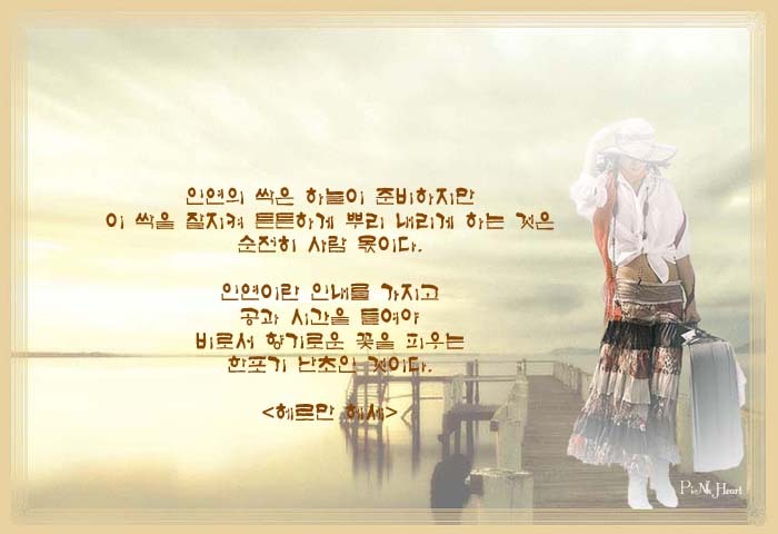 고은사랑방 이미지