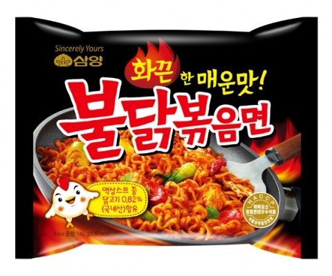 분명 맛 변한거 같은데 아니라는 음식 | 인스티즈