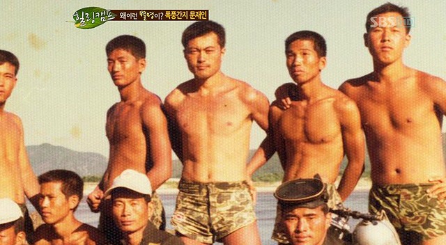 문재인 특전사시절 | 인스티즈