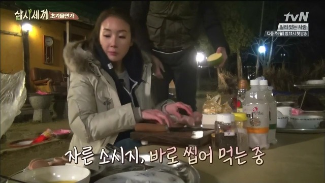[삼시세끼] 최지우한테 작업거는 이서진(feat.해태)ㅋㅋㅋㅋㅋㅋㅋㅋㅋ.jpg | 인스티즈