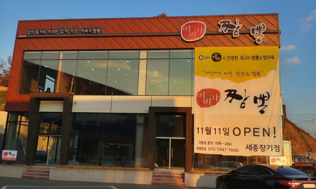 유일푸드 이미지