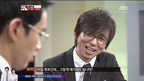 비밀따윈 하나없는 종편 아나운서.JPG | 인스티즈