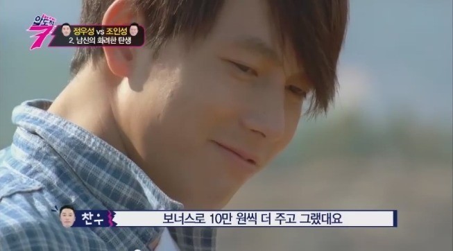 정우성 데뷔까지의 과정.jpg | 인스티즈
