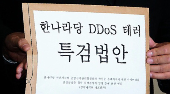 새누리당의 누워서 침뱉기 ㅋㅋ | 인스티즈