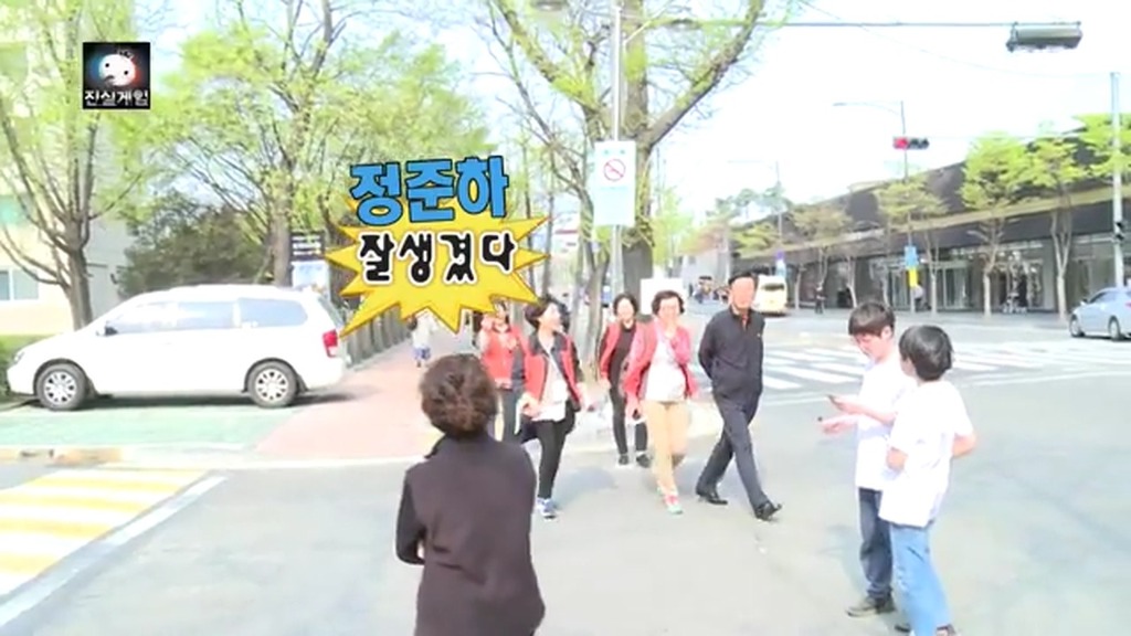엄마랑 오늘자 무도 보다 빵터진 장면 | 인스티즈