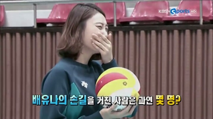 배유나 레전드.jpg | 인스티즈